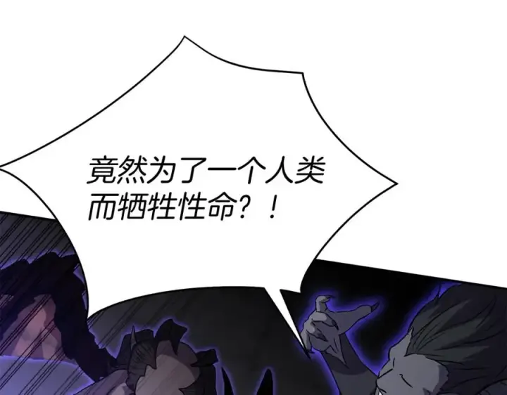 《我在死敌家当团宠》第48话 爸爸选择牺牲？！图224
