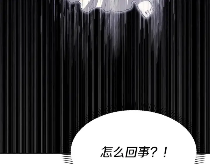 《我在死敌家当团宠》第48话 爸爸选择牺牲？！图23