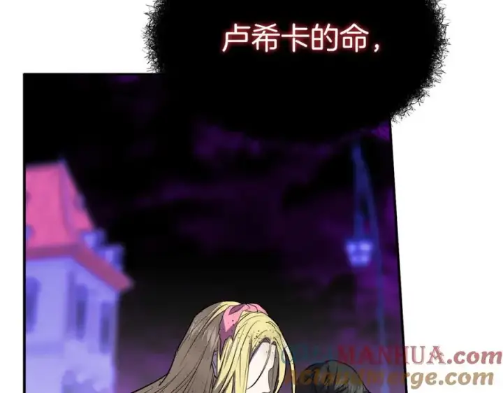 《我在死敌家当团宠》第48话 爸爸选择牺牲？！图237