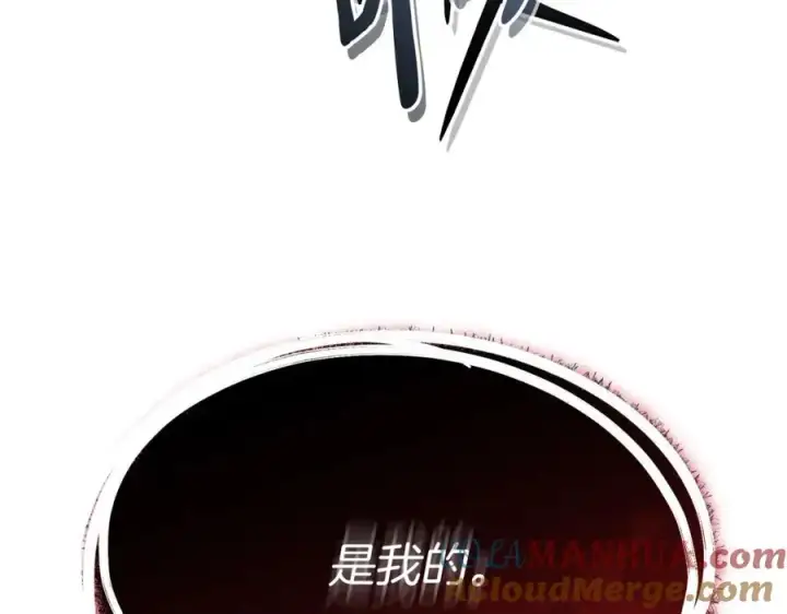 《我在死敌家当团宠》第48话 爸爸选择牺牲？！图245