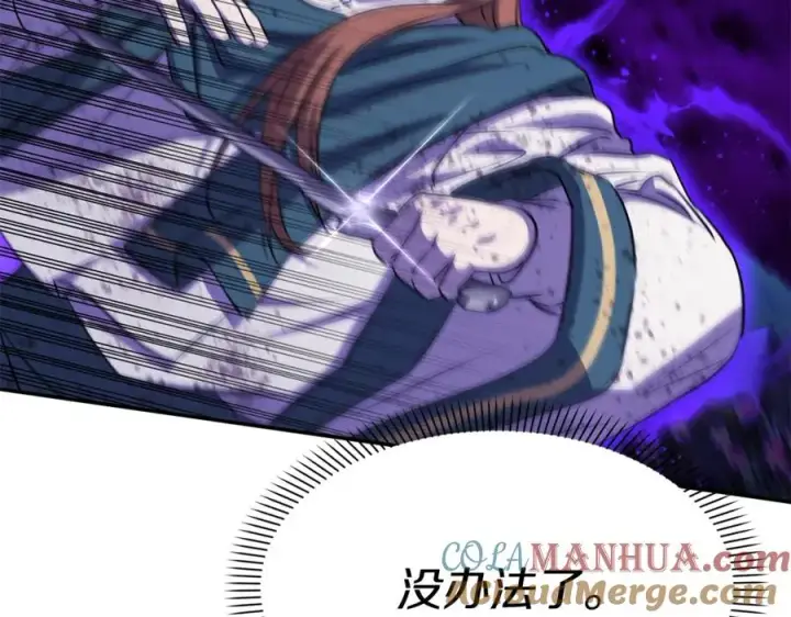 《我在死敌家当团宠》第48话 爸爸选择牺牲？！图257