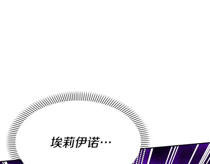 《我在死敌家当团宠》第48话 爸爸选择牺牲？！图259