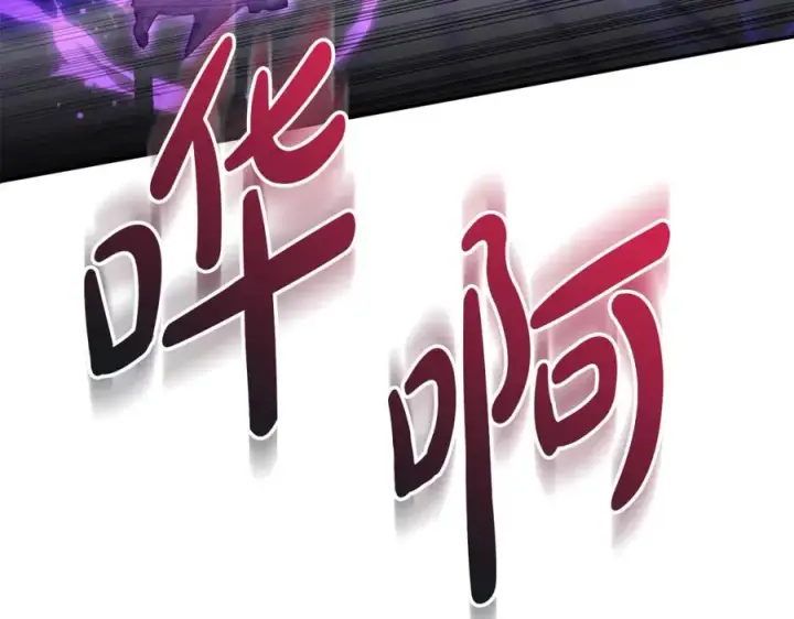 《我在死敌家当团宠》第48话 爸爸选择牺牲？！图267