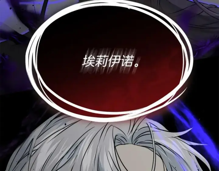 《我在死敌家当团宠》第48话 爸爸选择牺牲？！图3