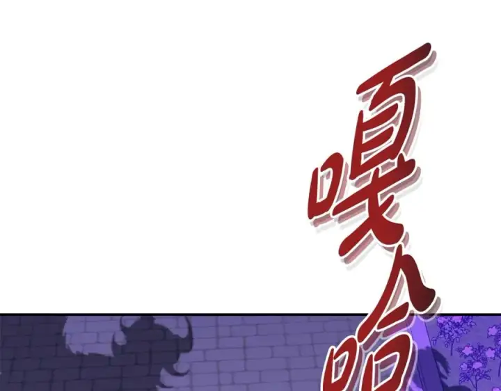 《我在死敌家当团宠》第48话 爸爸选择牺牲？！图34