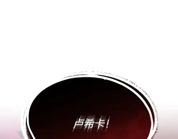 《我在死敌家当团宠》第48话 爸爸选择牺牲？！图42