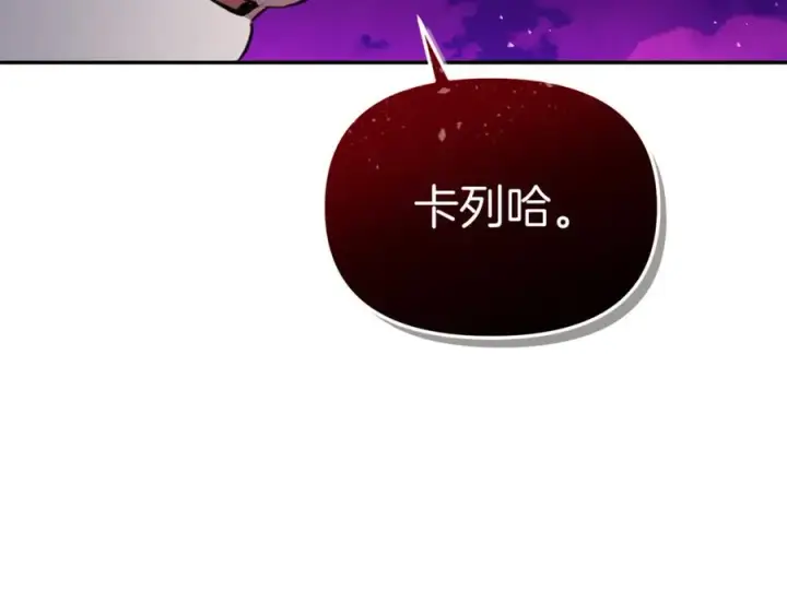 《我在死敌家当团宠》第48话 爸爸选择牺牲？！图47