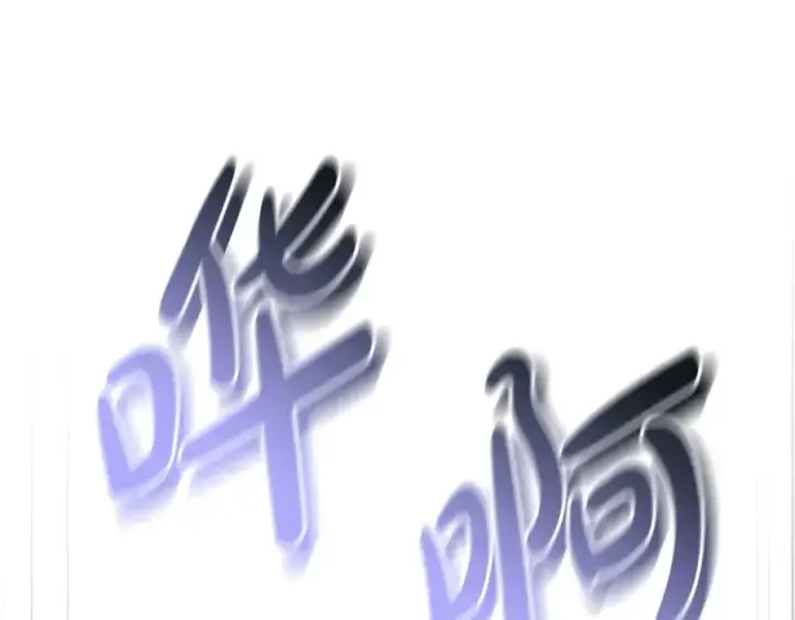 《我在死敌家当团宠》第48话 爸爸选择牺牲？！图48