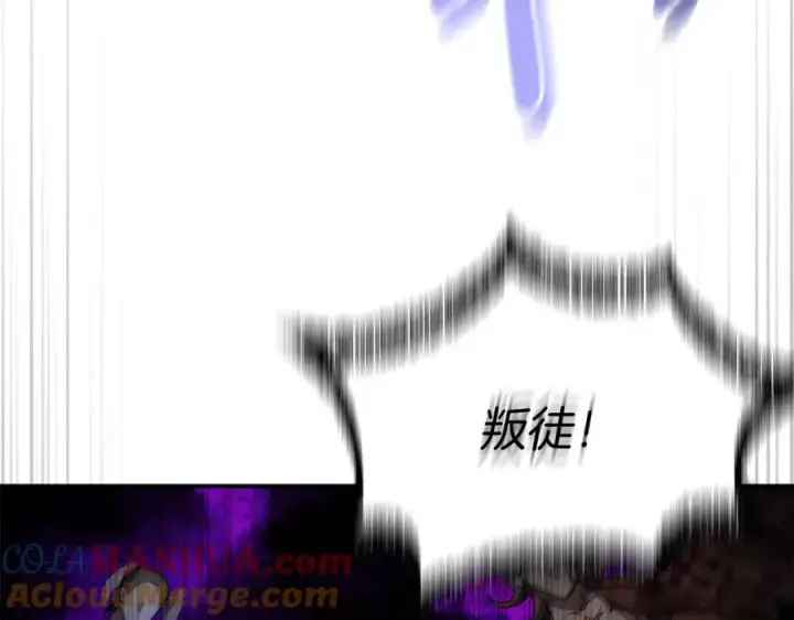 《我在死敌家当团宠》第48话 爸爸选择牺牲？！图49
