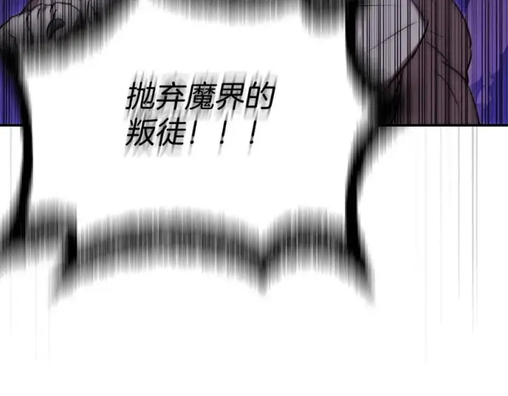 《我在死敌家当团宠》第48话 爸爸选择牺牲？！图52