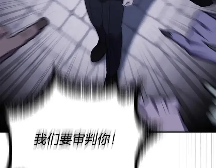 《我在死敌家当团宠》第48话 爸爸选择牺牲？！图55