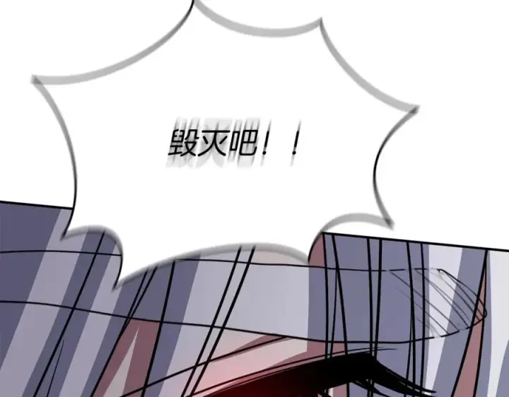 《我在死敌家当团宠》第48话 爸爸选择牺牲？！图58