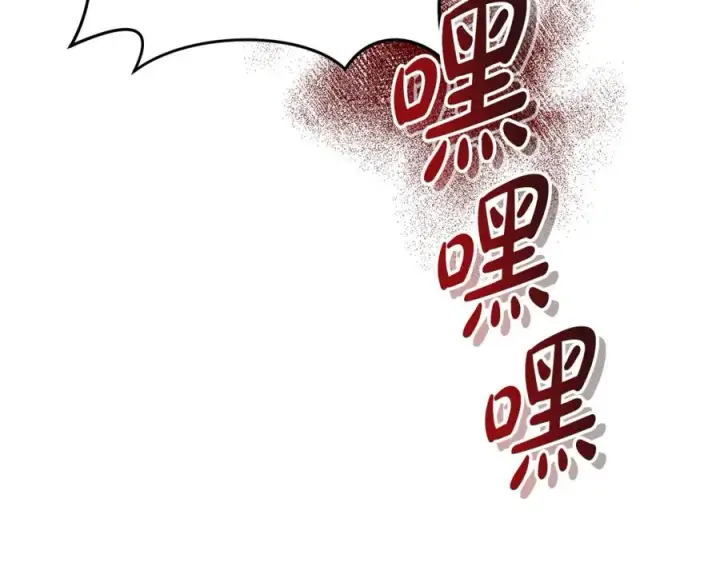 《我在死敌家当团宠》第48话 爸爸选择牺牲？！图78
