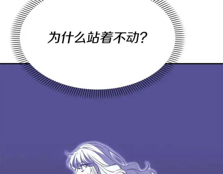 《我在死敌家当团宠》第48话 爸爸选择牺牲？！图80