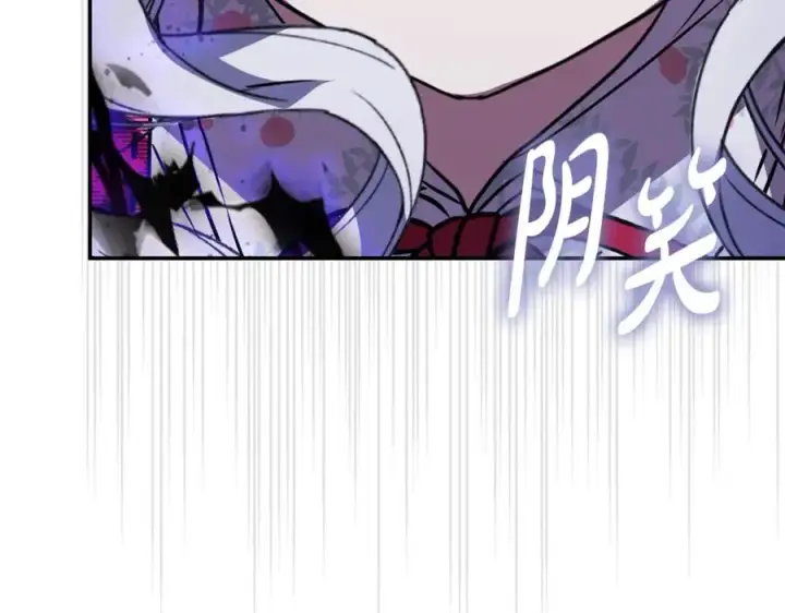 《我在死敌家当团宠》第48话 爸爸选择牺牲？！图94