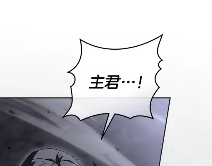 《我在死敌家当团宠》第131话 你自由了图13