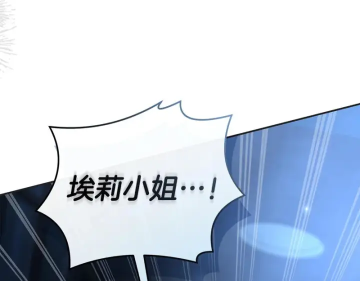 《我在死敌家当团宠》第131话 你自由了图138