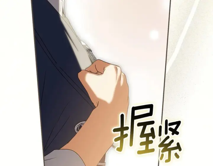 《我在死敌家当团宠》第131话 你自由了图175