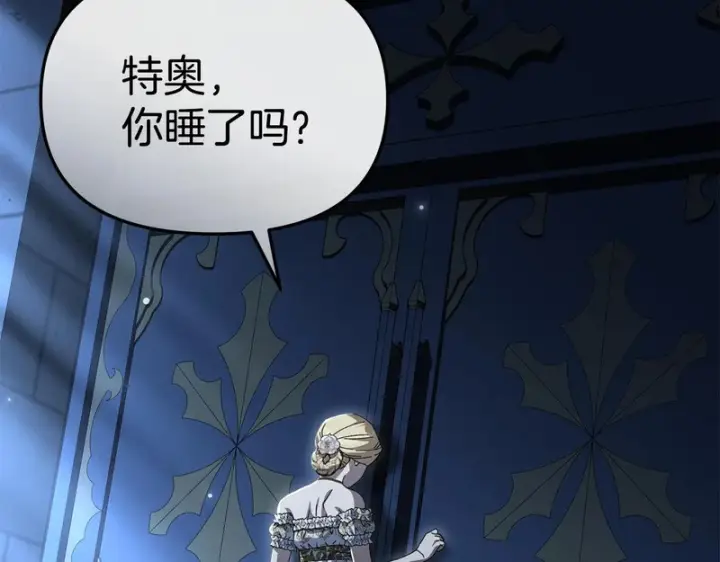 《我在死敌家当团宠》第131话 你自由了图197