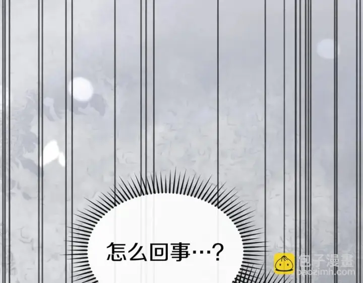 《我在死敌家当团宠》第131话 你自由了图31