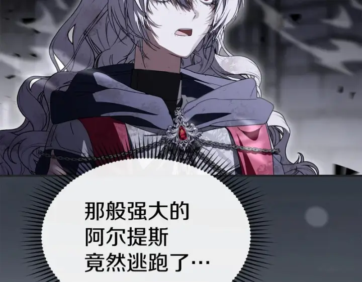 《我在死敌家当团宠》第131话 你自由了图33