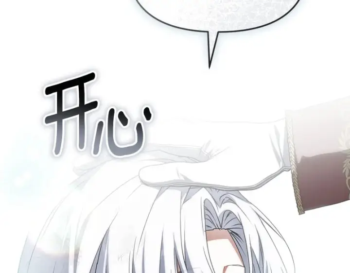 《我在死敌家当团宠》第131话 你自由了图44