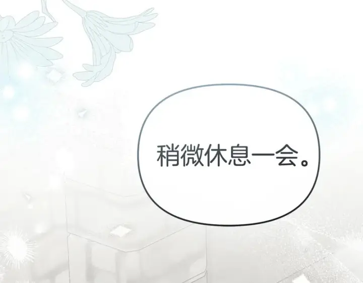 《我在死敌家当团宠》第131话 你自由了图48