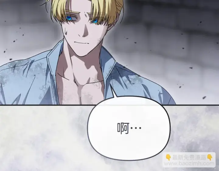 《我在死敌家当团宠》第131话 你自由了图64