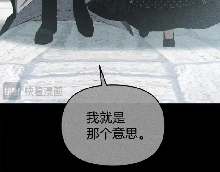 《我在死敌家当团宠》第131话 你自由了图73