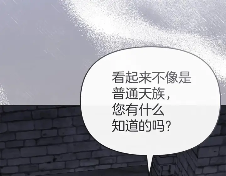 《我在死敌家当团宠》第131话 你自由了图99