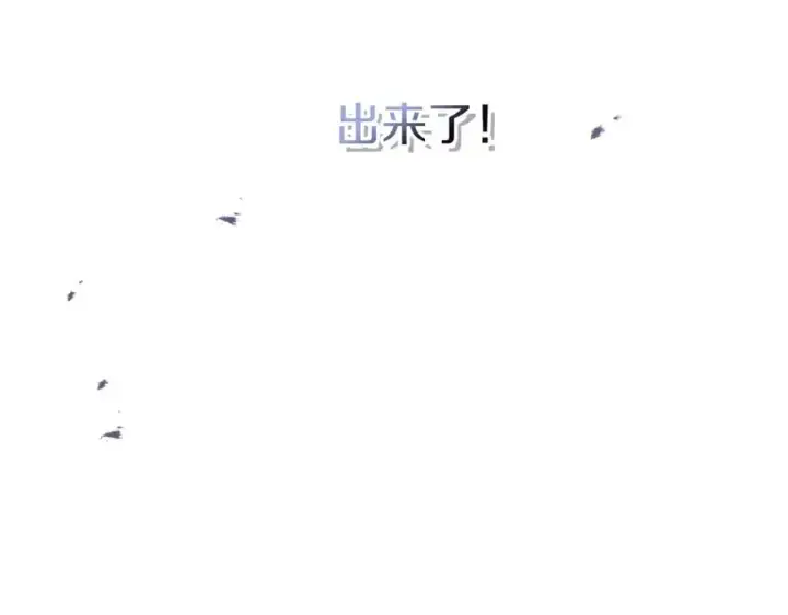 《我在死敌家当团宠》第49话 夺回控制权图104