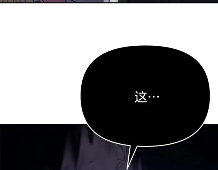 《我在死敌家当团宠》第49话 夺回控制权图111
