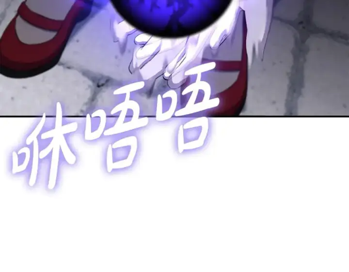 《我在死敌家当团宠》第49话 夺回控制权图118