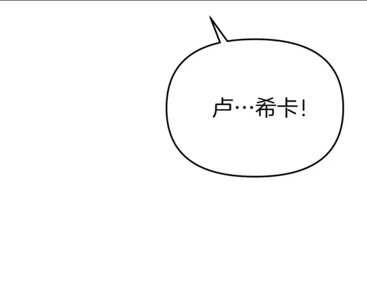 《我在死敌家当团宠》第49话 夺回控制权图120
