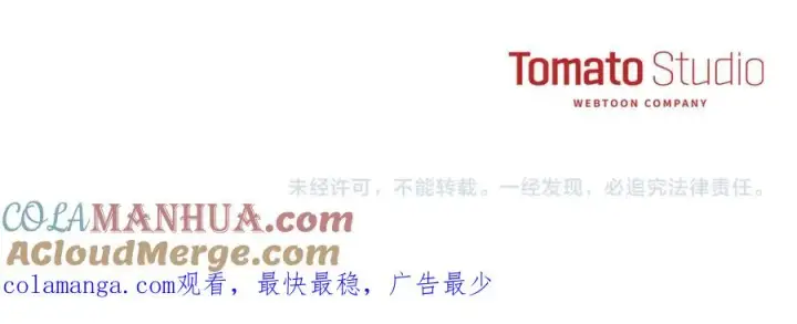《我在死敌家当团宠》第49话 夺回控制权图149