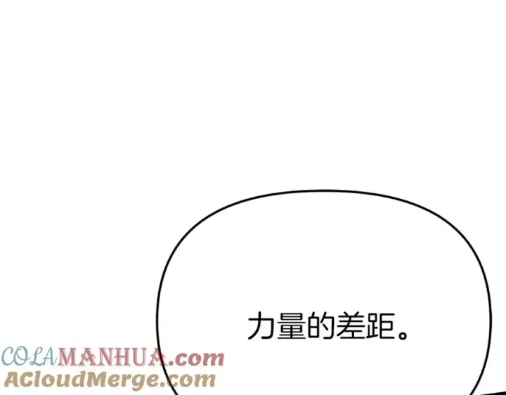 《我在死敌家当团宠》第49话 夺回控制权图21