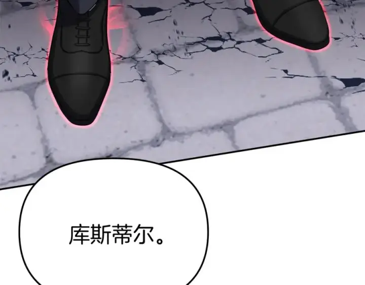 《我在死敌家当团宠》第49话 夺回控制权图31