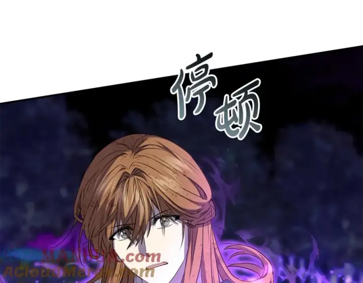 《我在死敌家当团宠》第49话 夺回控制权图33