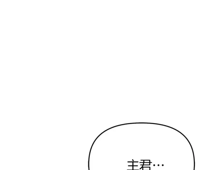 《我在死敌家当团宠》第49话 夺回控制权图40
