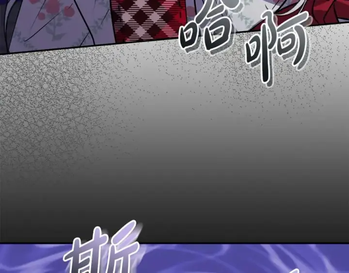 《我在死敌家当团宠》第49话 夺回控制权图47