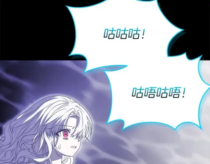 《我在死敌家当团宠》第49话 夺回控制权图51