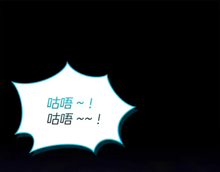 《我在死敌家当团宠》第49话 夺回控制权图54