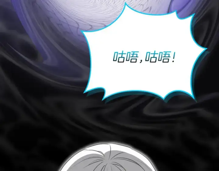 《我在死敌家当团宠》第49话 夺回控制权图56