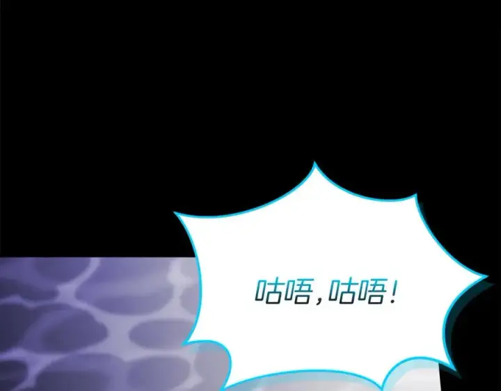 《我在死敌家当团宠》第49话 夺回控制权图58