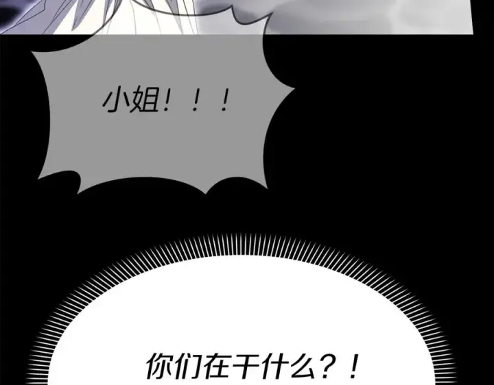 《我在死敌家当团宠》第49话 夺回控制权图60