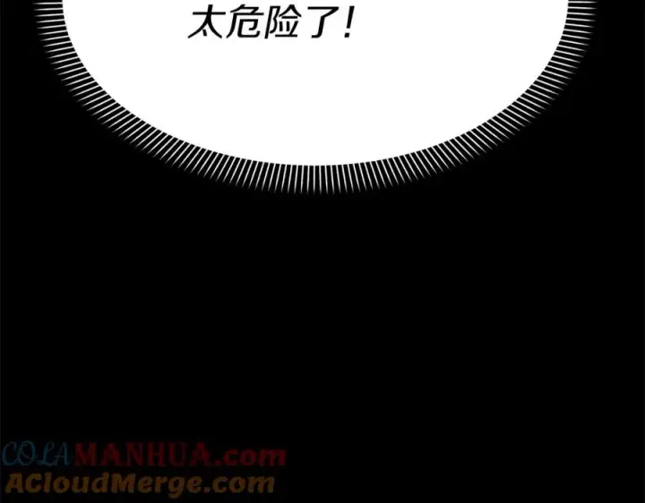 《我在死敌家当团宠》第49话 夺回控制权图61