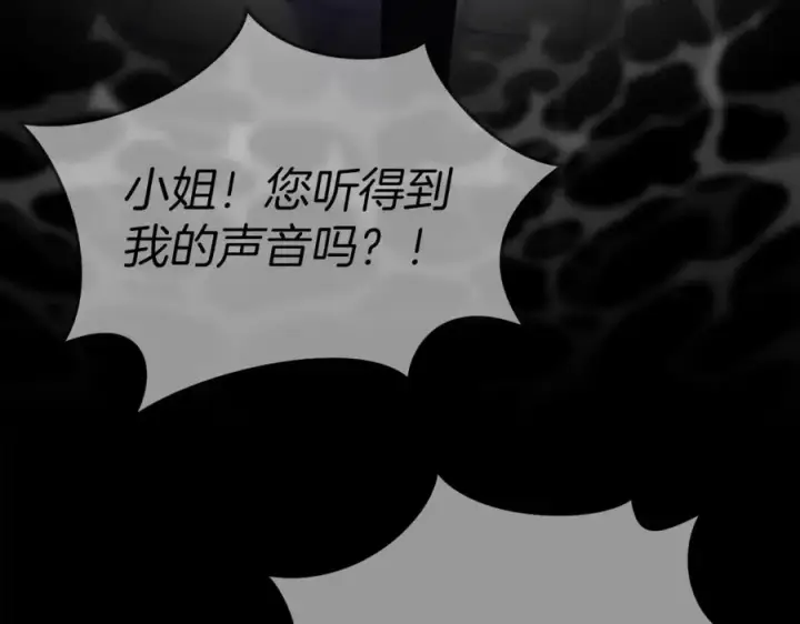 《我在死敌家当团宠》第49话 夺回控制权图64
