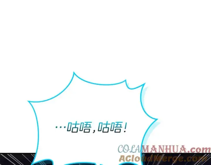 《我在死敌家当团宠》第49话 夺回控制权图73