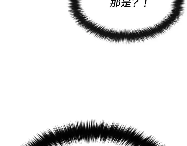 《我在死敌家当团宠》第49话 夺回控制权图75