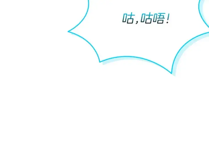 《我在死敌家当团宠》第49话 夺回控制权图78